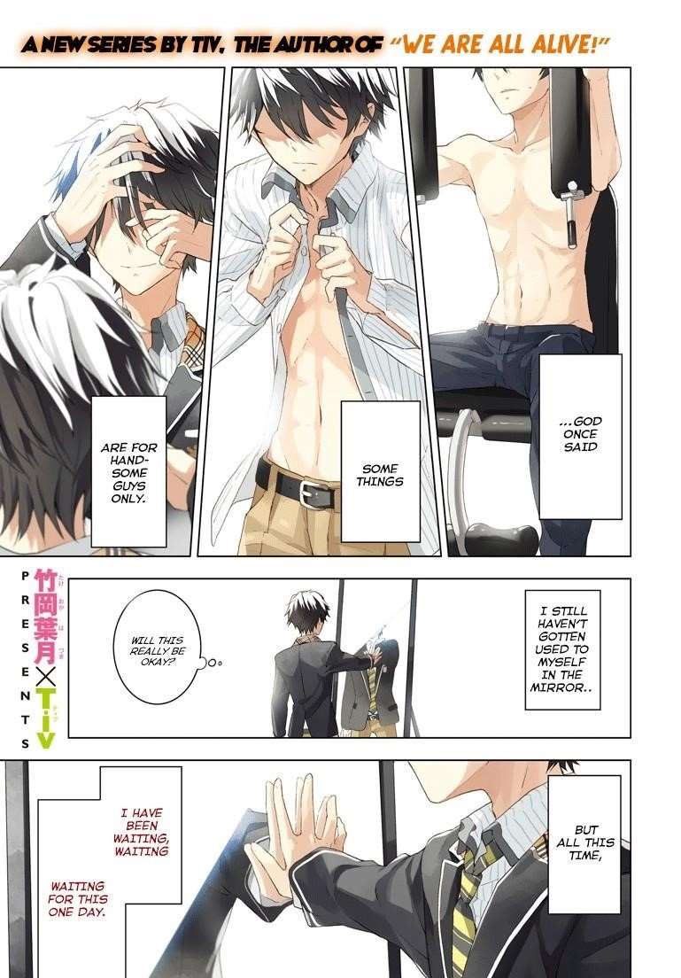 Masamune-Kun No Revenge Chapter 1 - Page 1