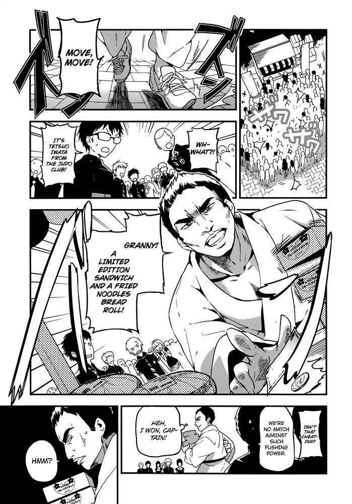 Masamune-Kun No Revenge Chapter 11.5 - Page 11