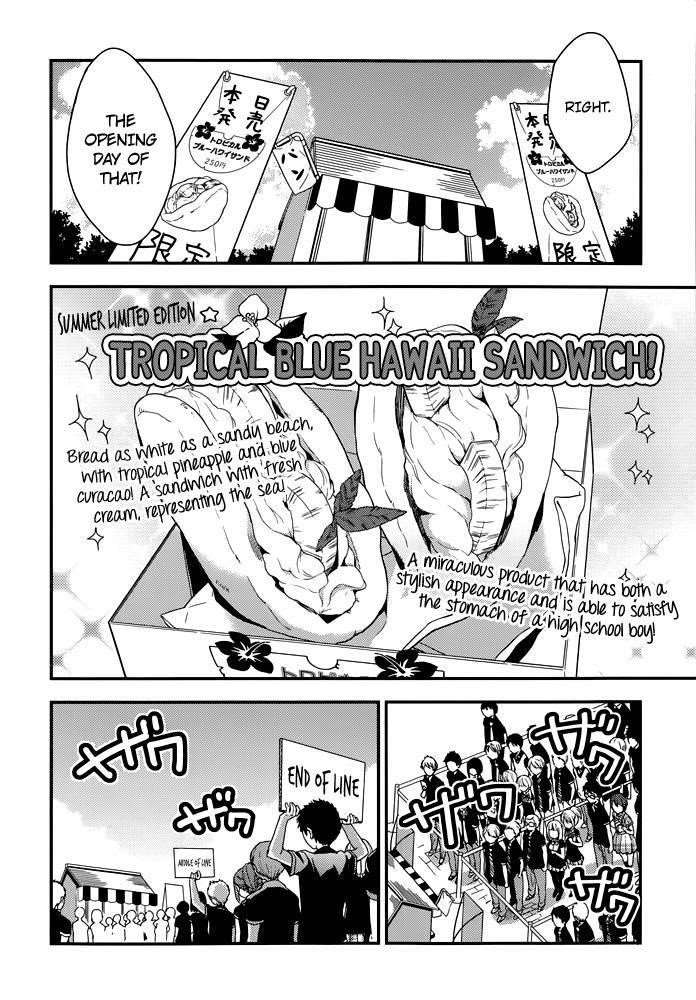 Masamune-Kun No Revenge Chapter 11.5 - Page 6