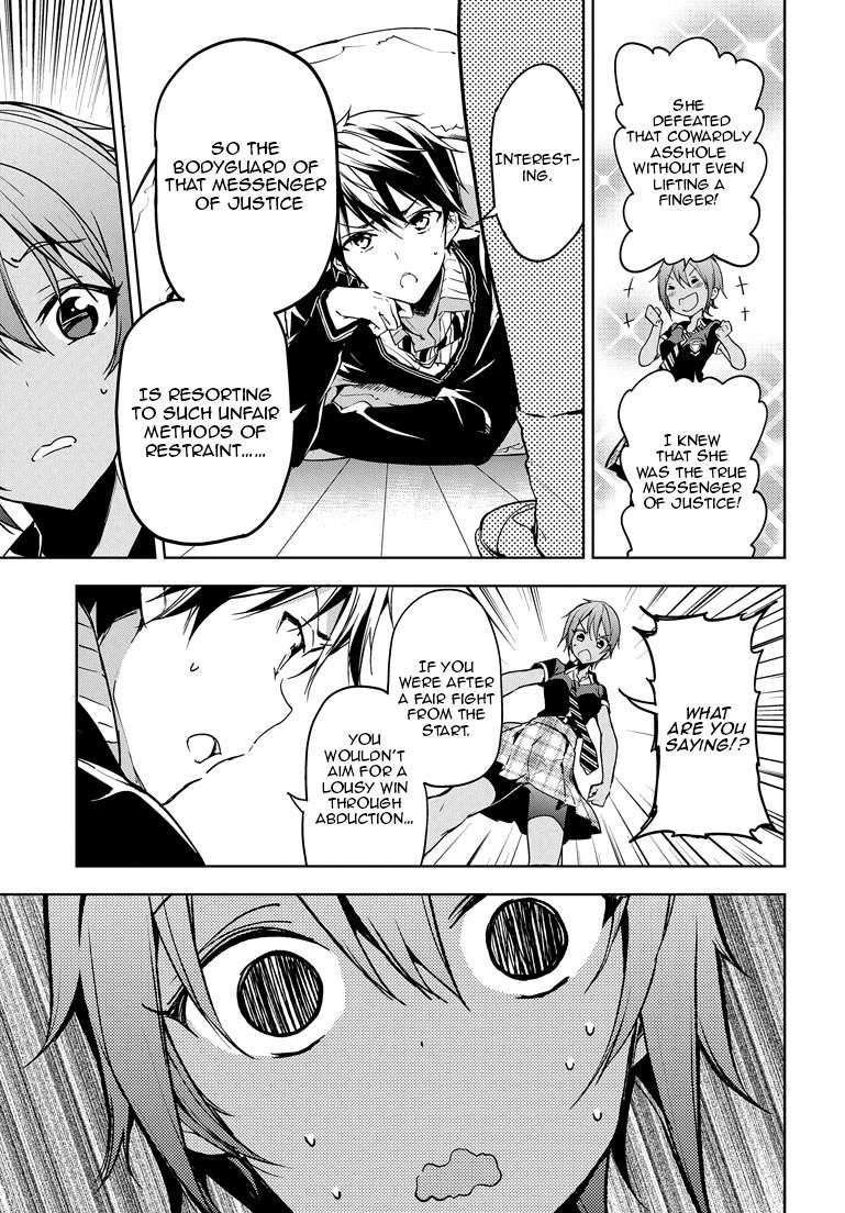 Masamune-Kun No Revenge Chapter 25 - Page 7