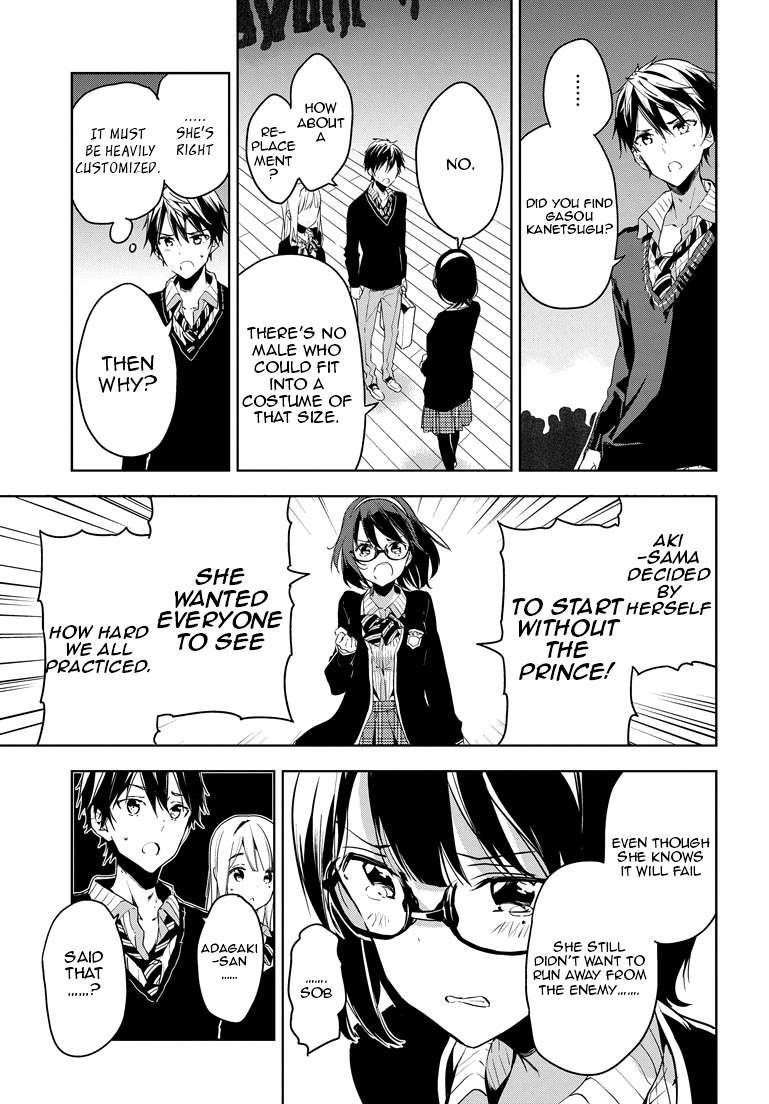 Masamune-Kun No Revenge Chapter 26 - Page 24