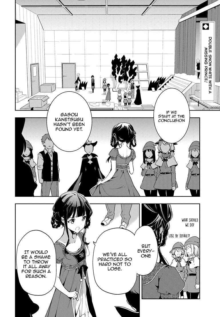 Masamune-Kun No Revenge Chapter 26 - Page 3