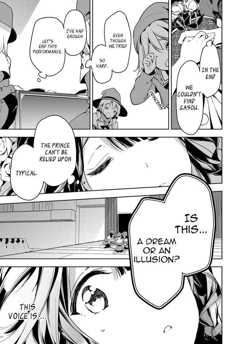 Masamune-Kun No Revenge Chapter 26 - Page 30