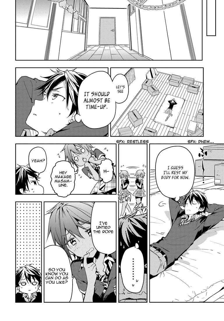 Masamune-Kun No Revenge Chapter 26 - Page 7