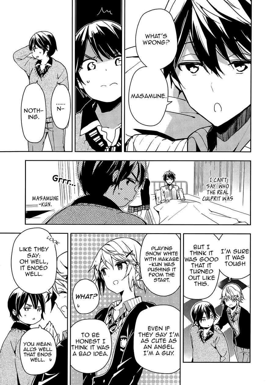 Masamune-Kun No Revenge Chapter 28 - Page 11