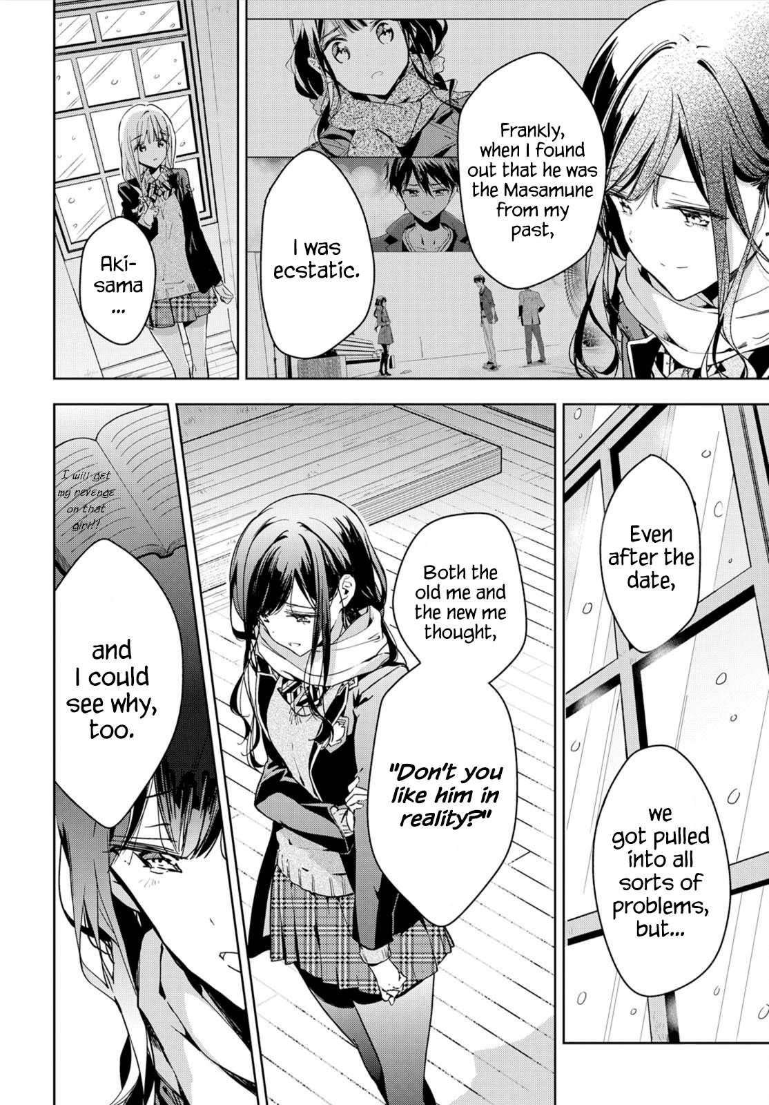 Masamune-Kun No Revenge Chapter 46.1 - Page 13