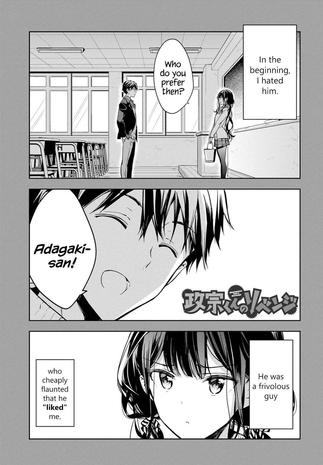 Masamune-Kun No Revenge Chapter 46.1 - Page 4