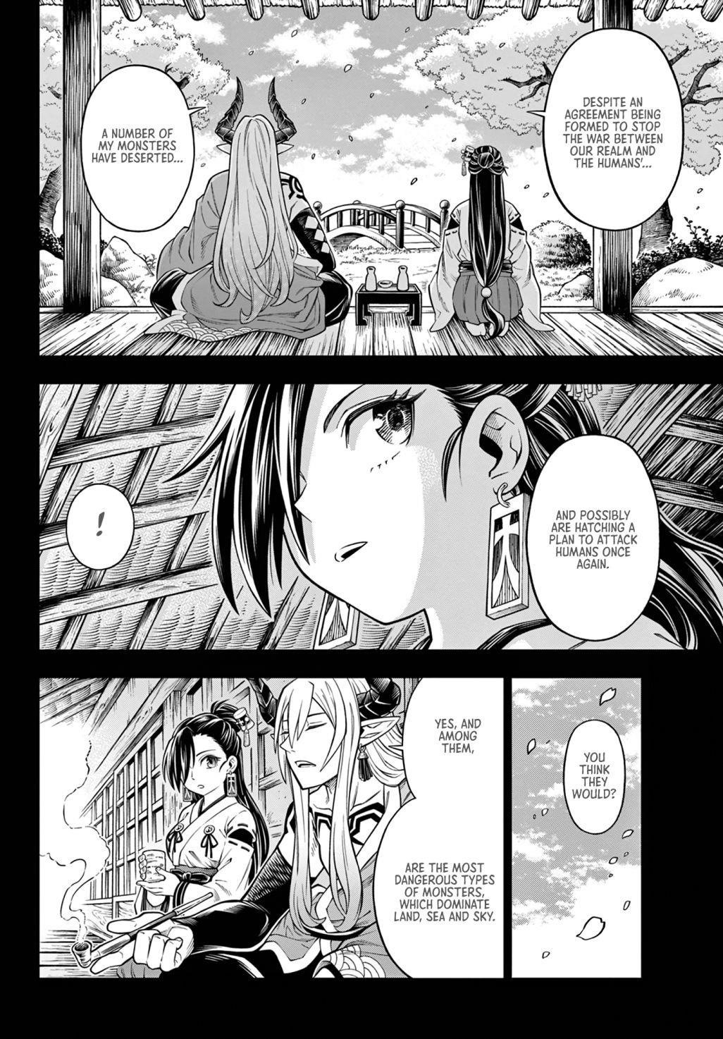 Soara And The Monster’s House Chapter 11 - Page 13