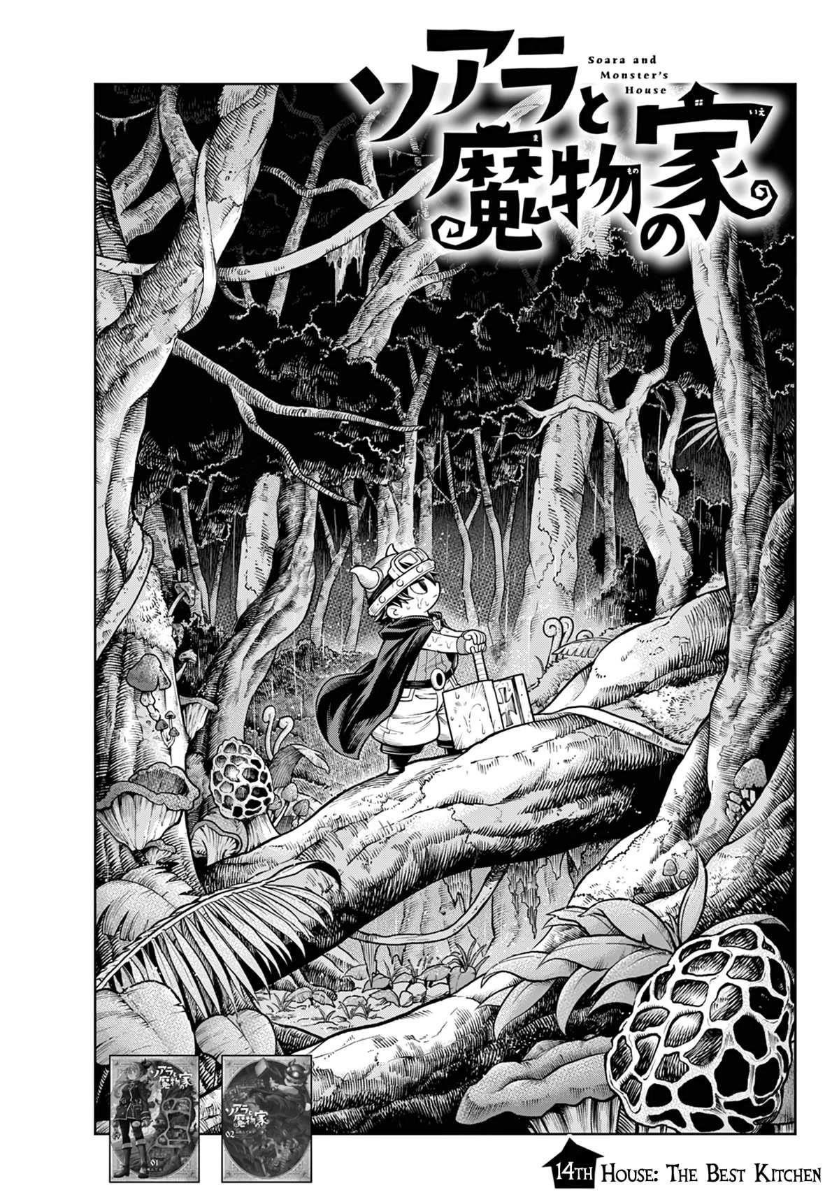 Soara And The Monster’s House Chapter 14 - Page 1