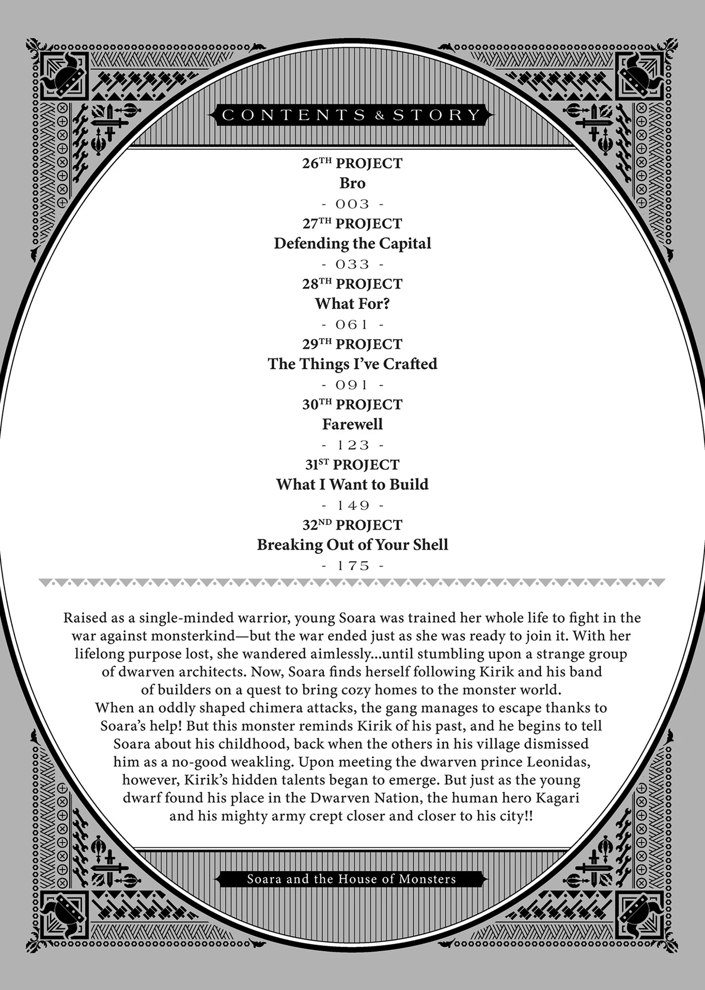 Soara And The Monster’s House Chapter 26 - Page 3