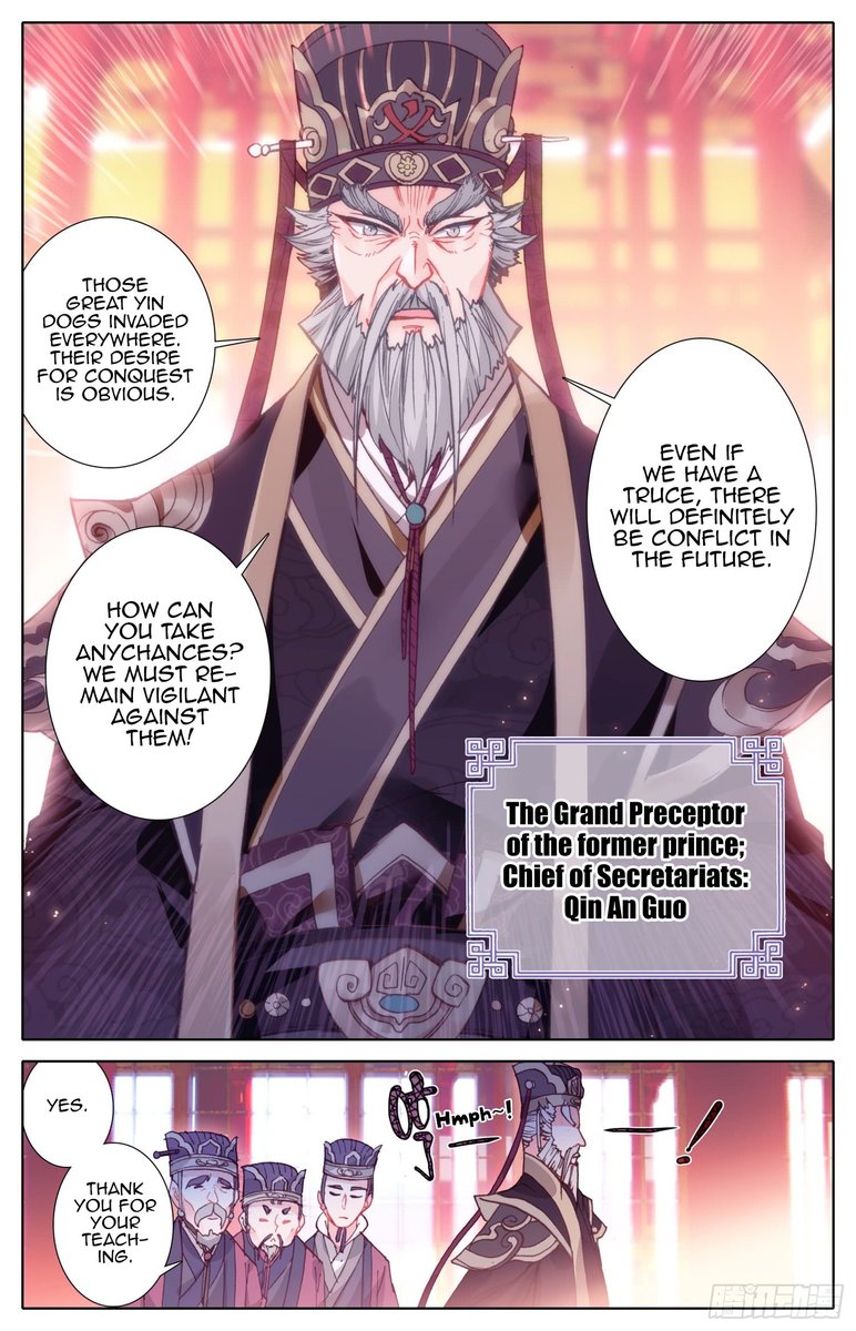 Legend of the Tyrant Empress Chapter 49 - Page 2