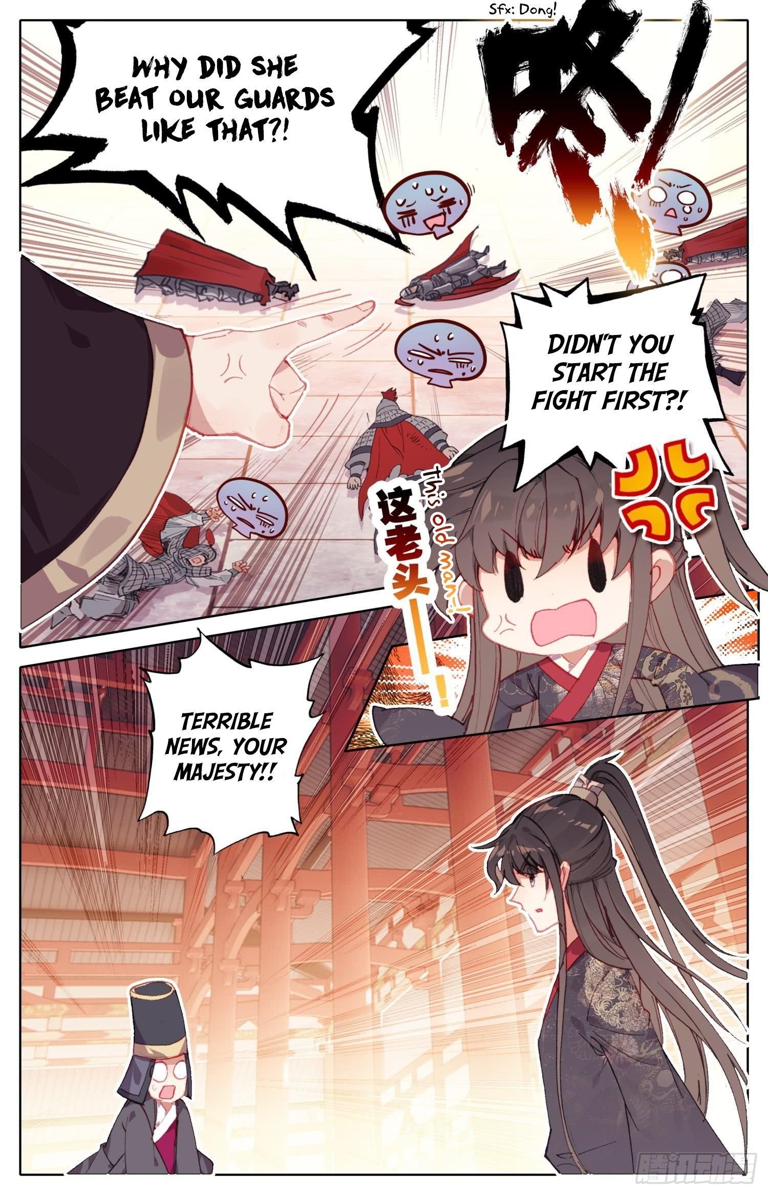 Legend of the Tyrant Empress Chapter 75 - Page 11