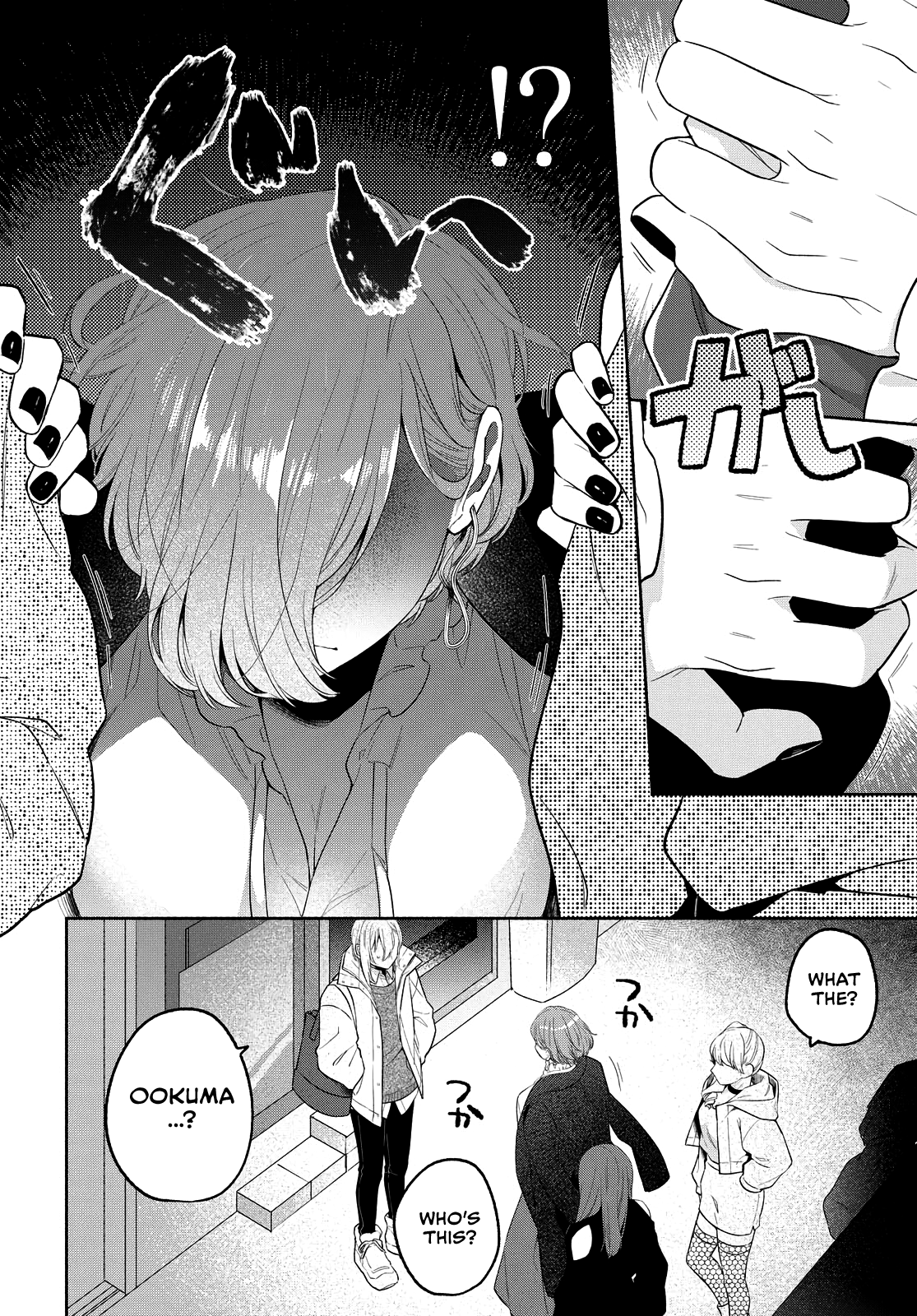 Handsome Girl And Sheltered Girl Chapter 12 - Page 12