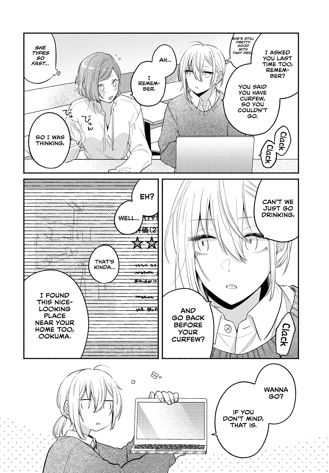 Handsome Girl And Sheltered Girl Chapter 12 - Page 2