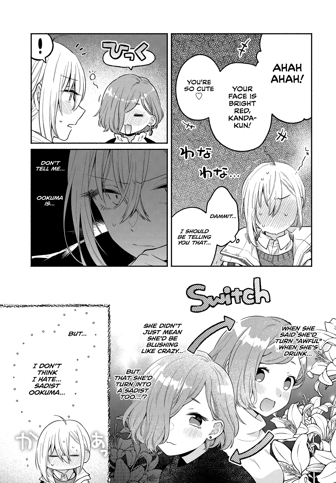 Handsome Girl And Sheltered Girl Chapter 12 - Page 21