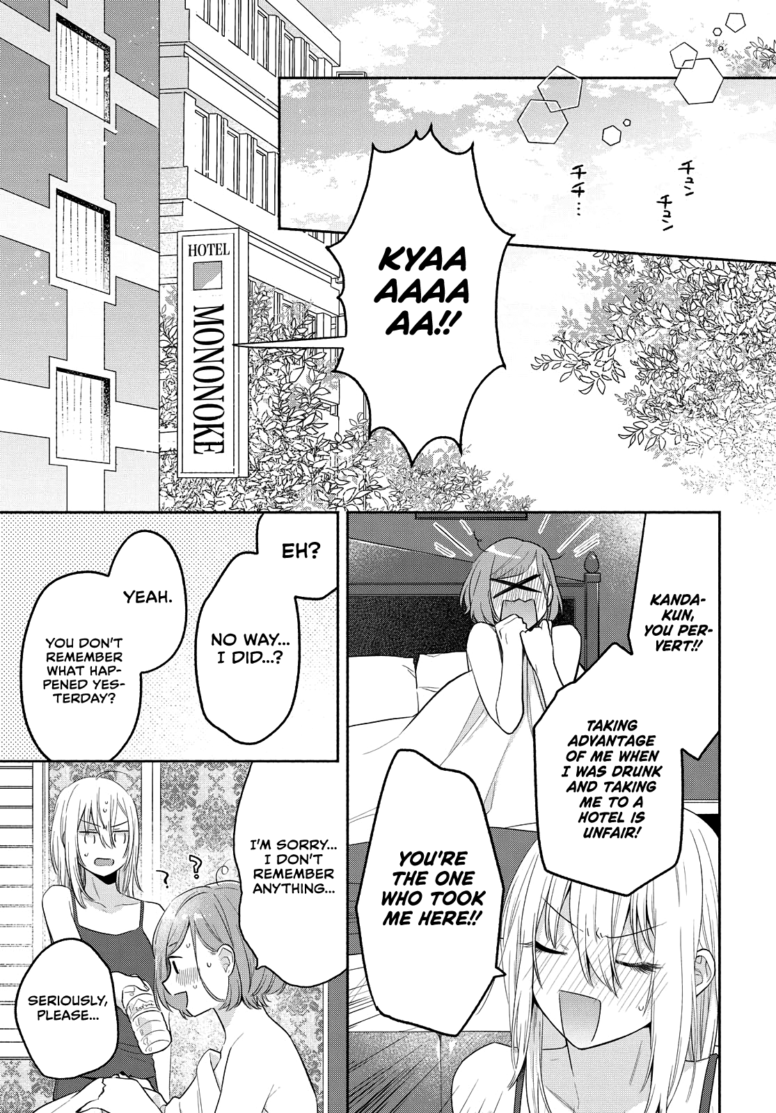 Handsome Girl And Sheltered Girl Chapter 12 - Page 23