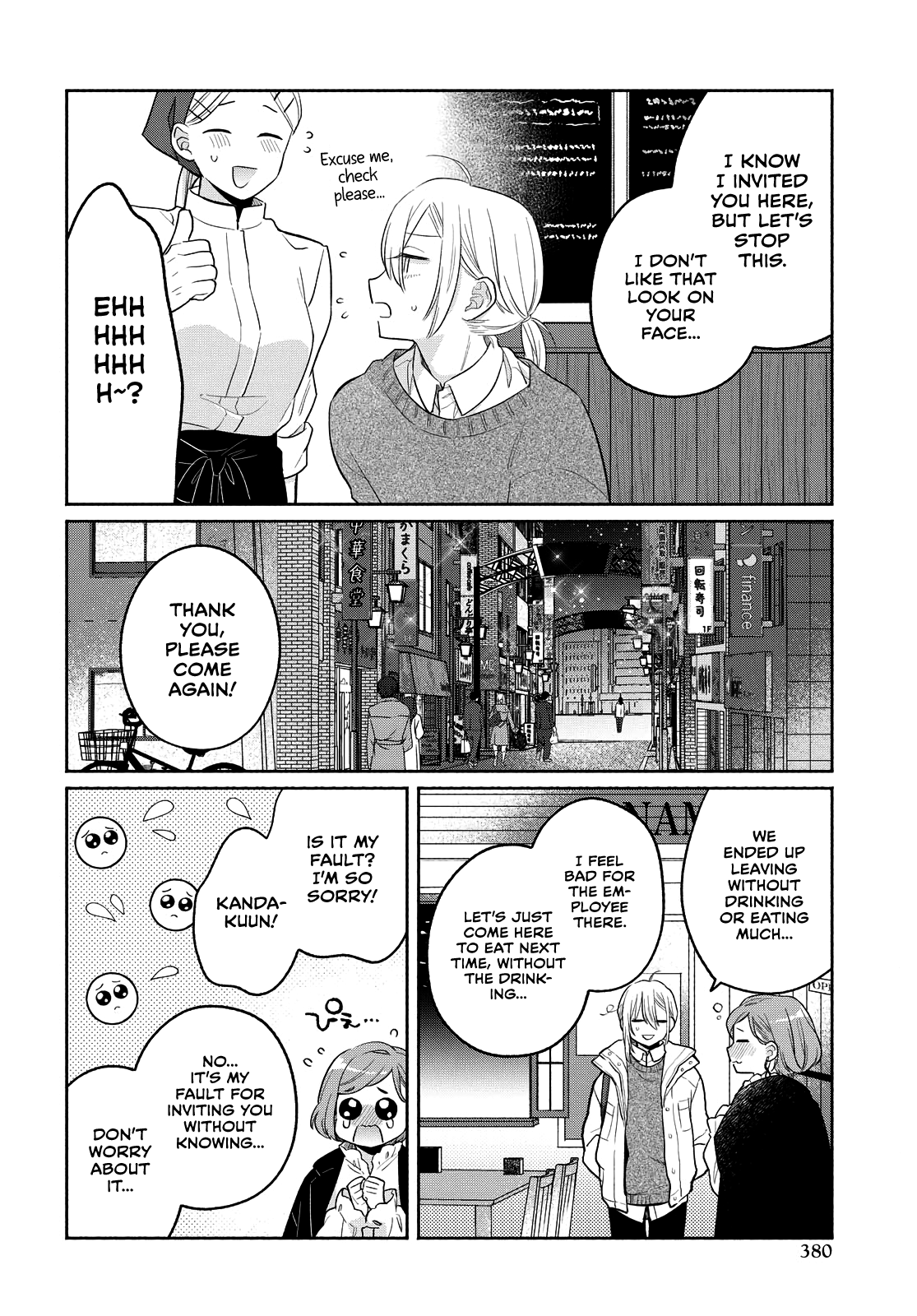 Handsome Girl And Sheltered Girl Chapter 12 - Page 8