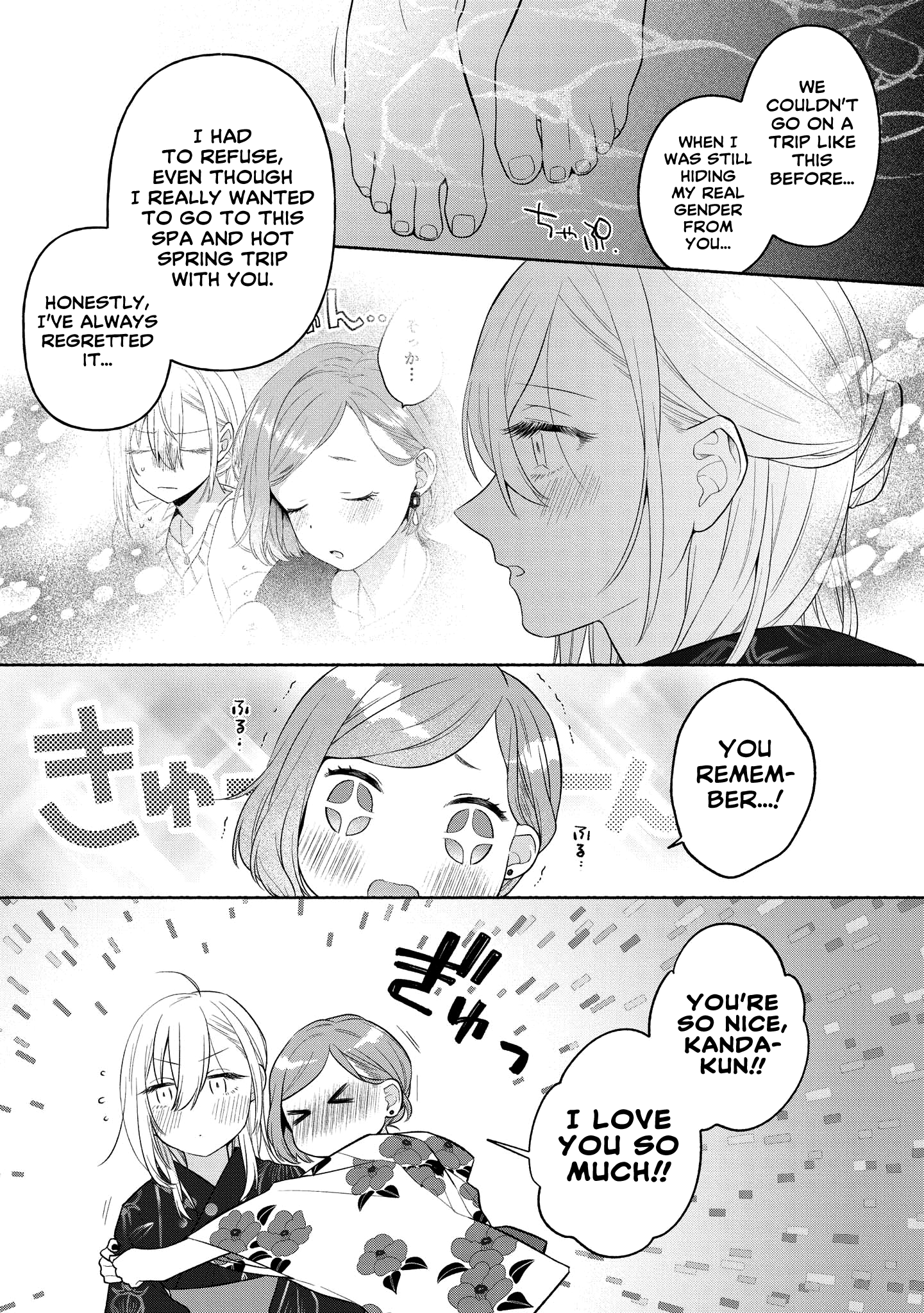 Handsome Girl And Sheltered Girl Chapter 13.5 - Page 10