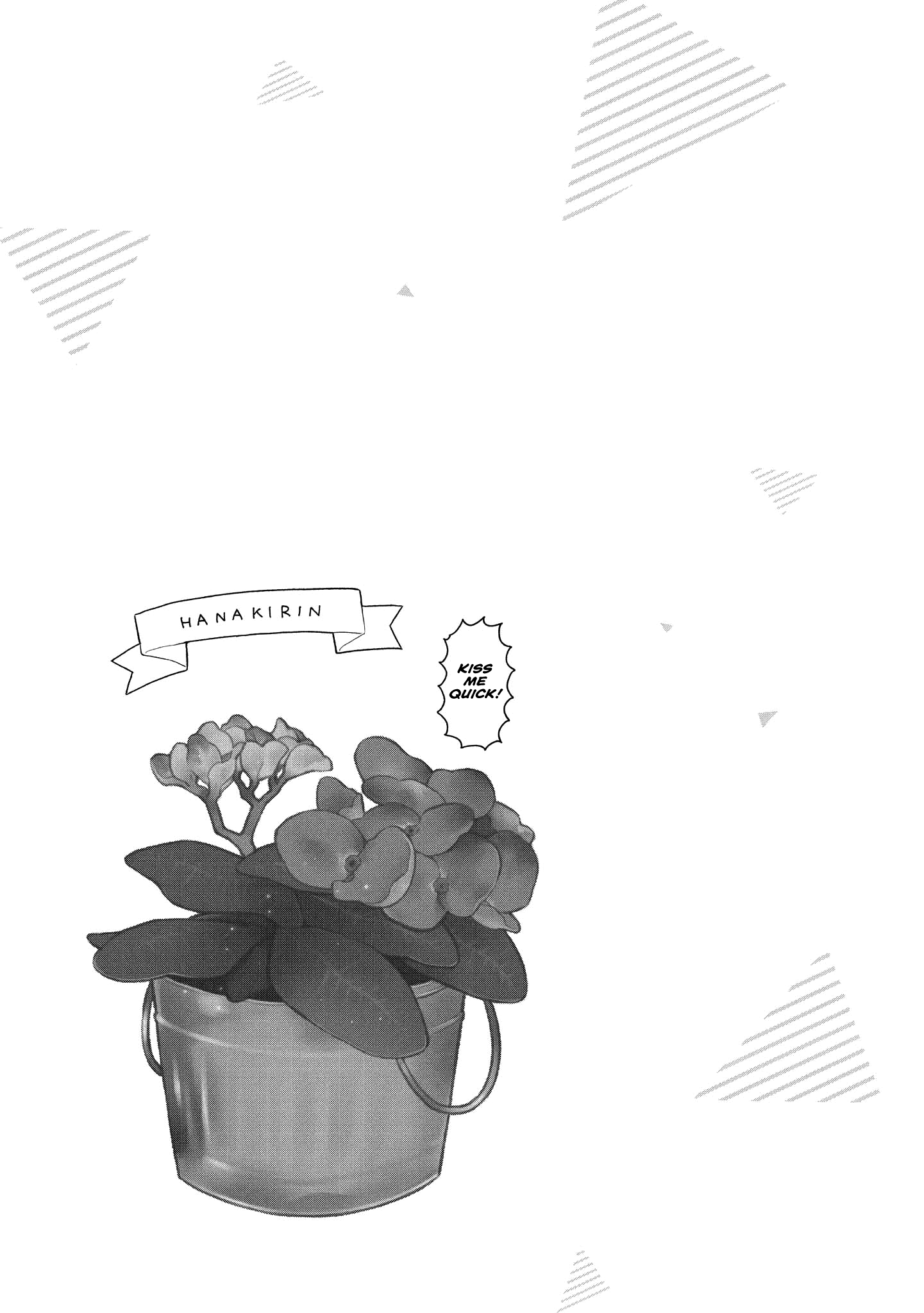 Handsome Girl And Sheltered Girl Chapter 13.5 - Page 2