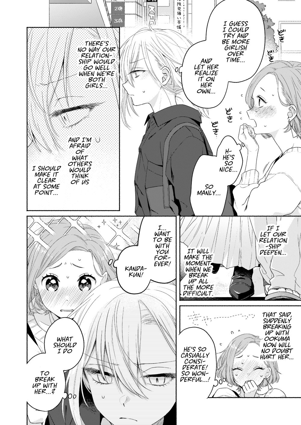 Handsome Girl And Sheltered Girl Chapter 2 - Page 12