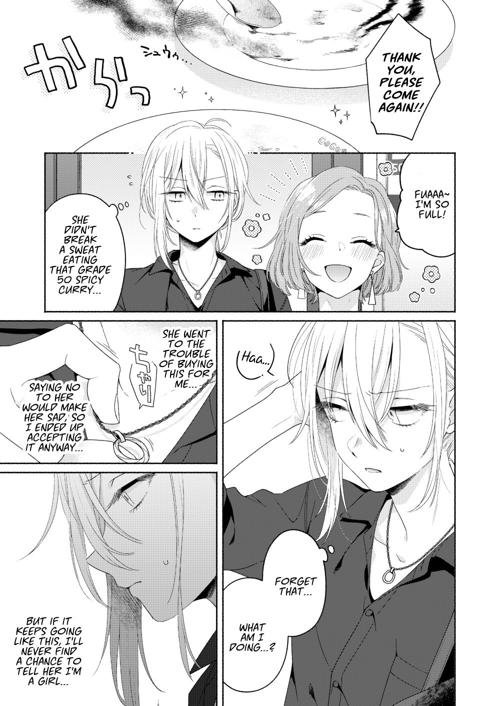 Handsome Girl And Sheltered Girl Chapter 2 - Page 17