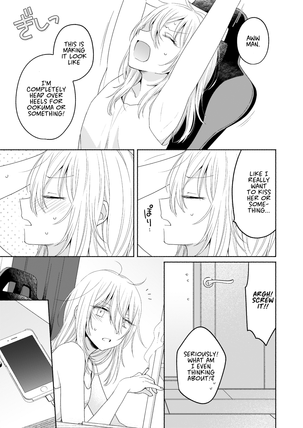 Handsome Girl And Sheltered Girl Chapter 3 - Page 9