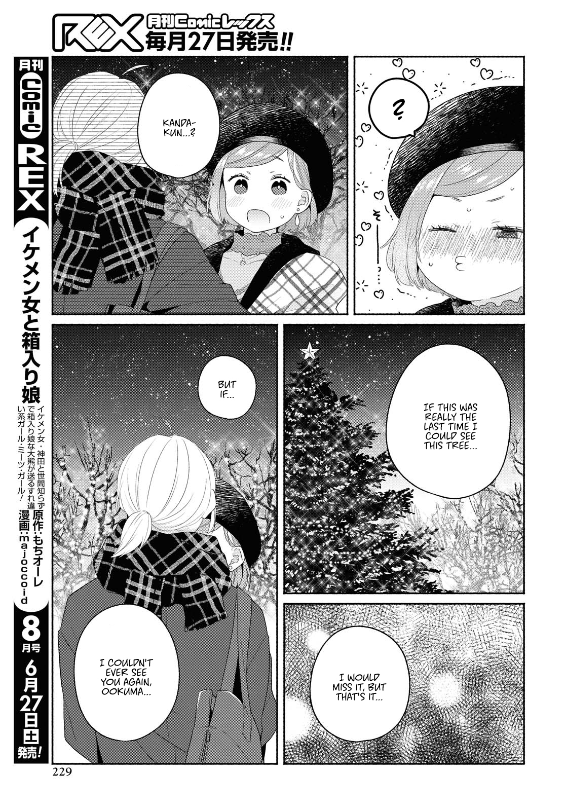 Handsome Girl And Sheltered Girl Chapter 9 - Page 13