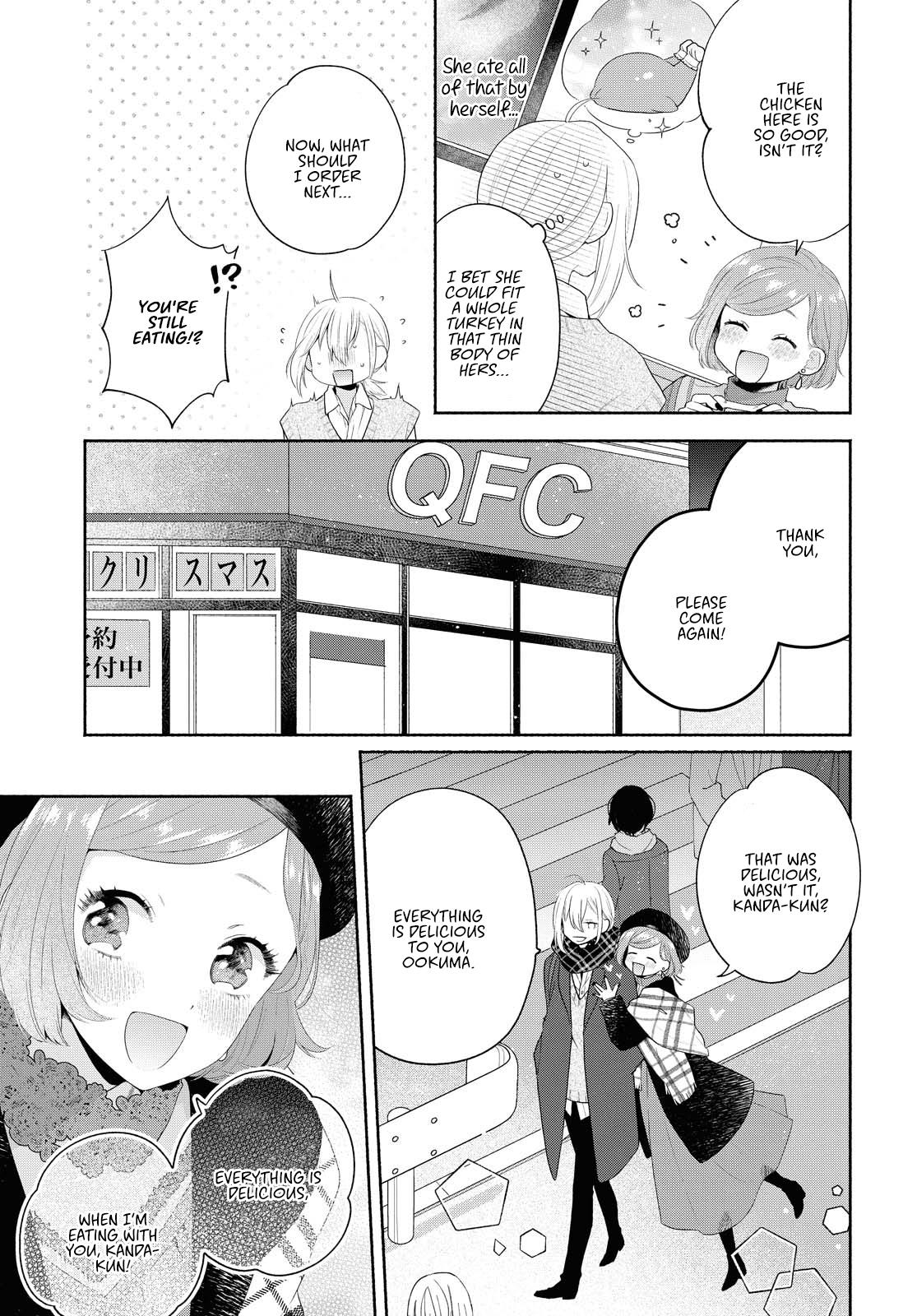 Handsome Girl And Sheltered Girl Chapter 9 - Page 3