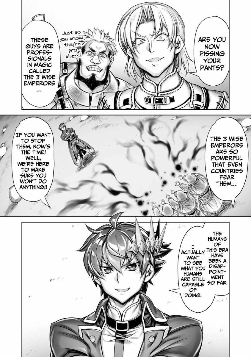 Tsubekasaru Maou’s Retry Chapter 1 - Page 11