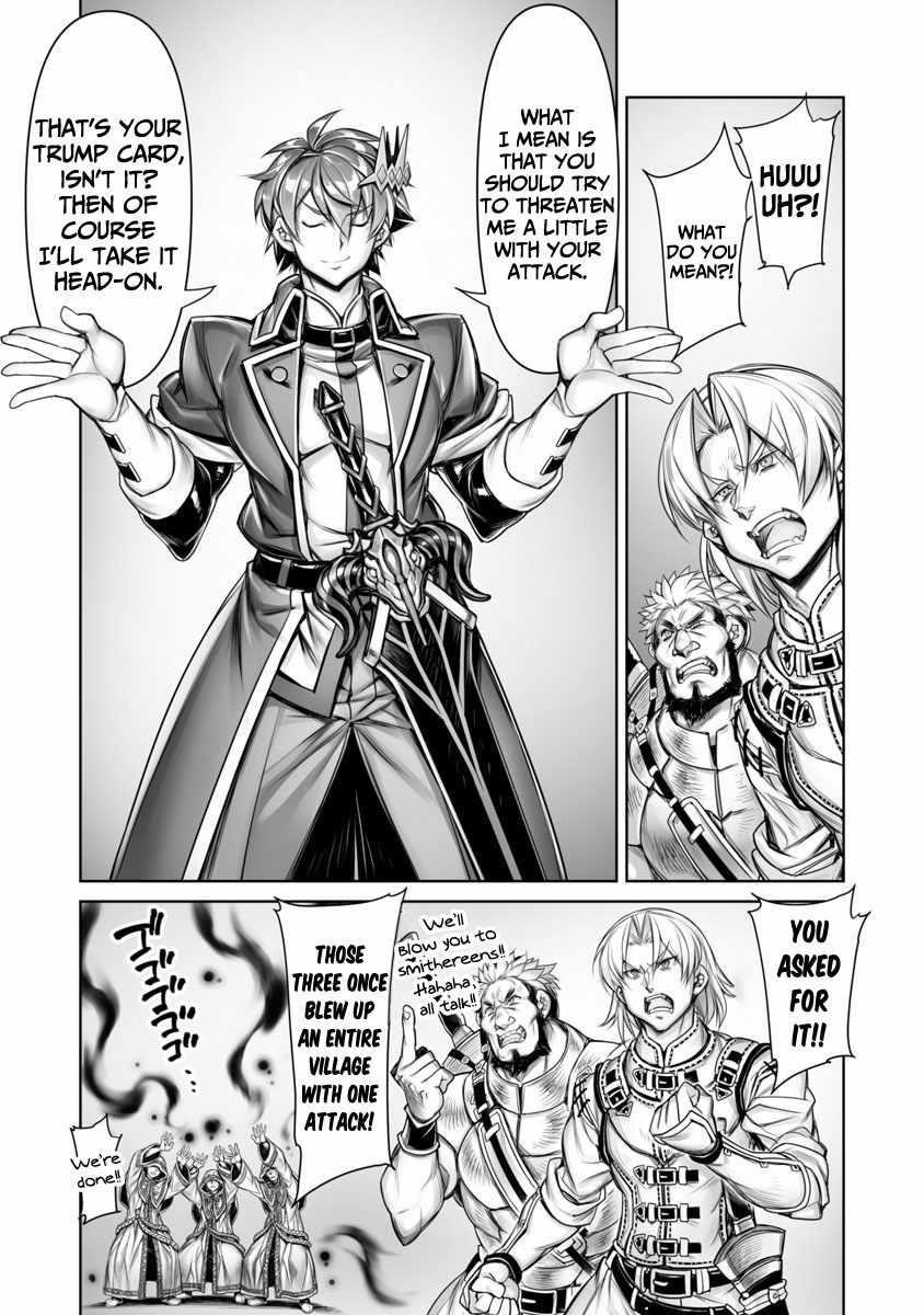 Tsubekasaru Maou’s Retry Chapter 1 - Page 12