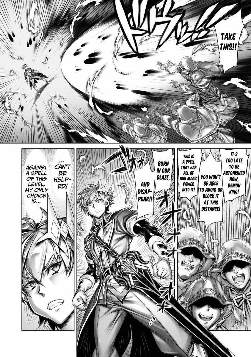 Tsubekasaru Maou’s Retry Chapter 1 - Page 15