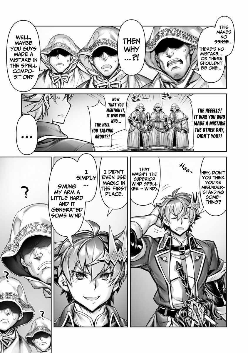 Tsubekasaru Maou’s Retry Chapter 1 - Page 18