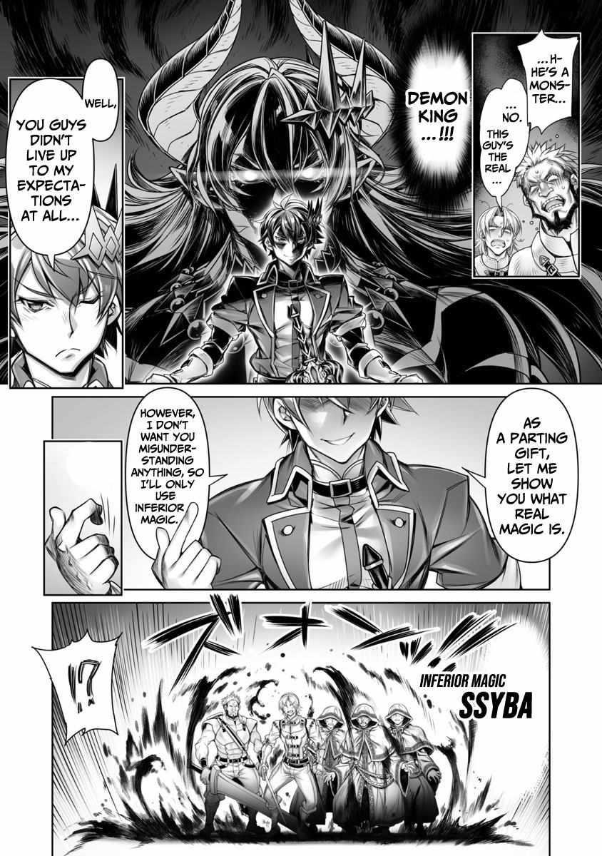 Tsubekasaru Maou’s Retry Chapter 1 - Page 20