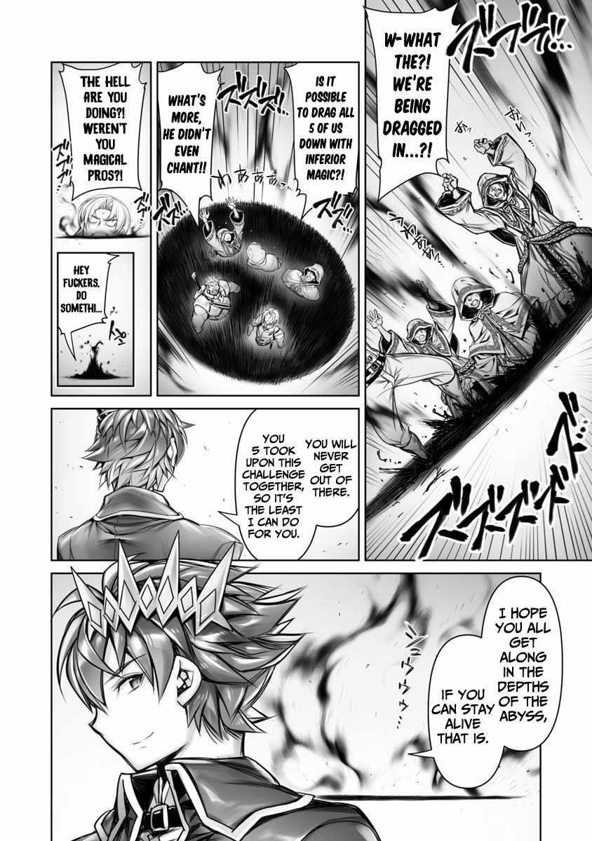 Tsubekasaru Maou’s Retry Chapter 1 - Page 21