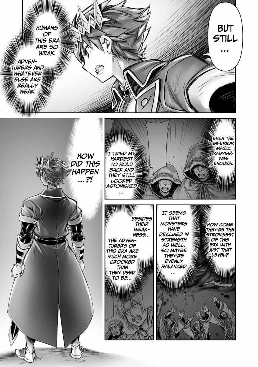 Tsubekasaru Maou’s Retry Chapter 1 - Page 22