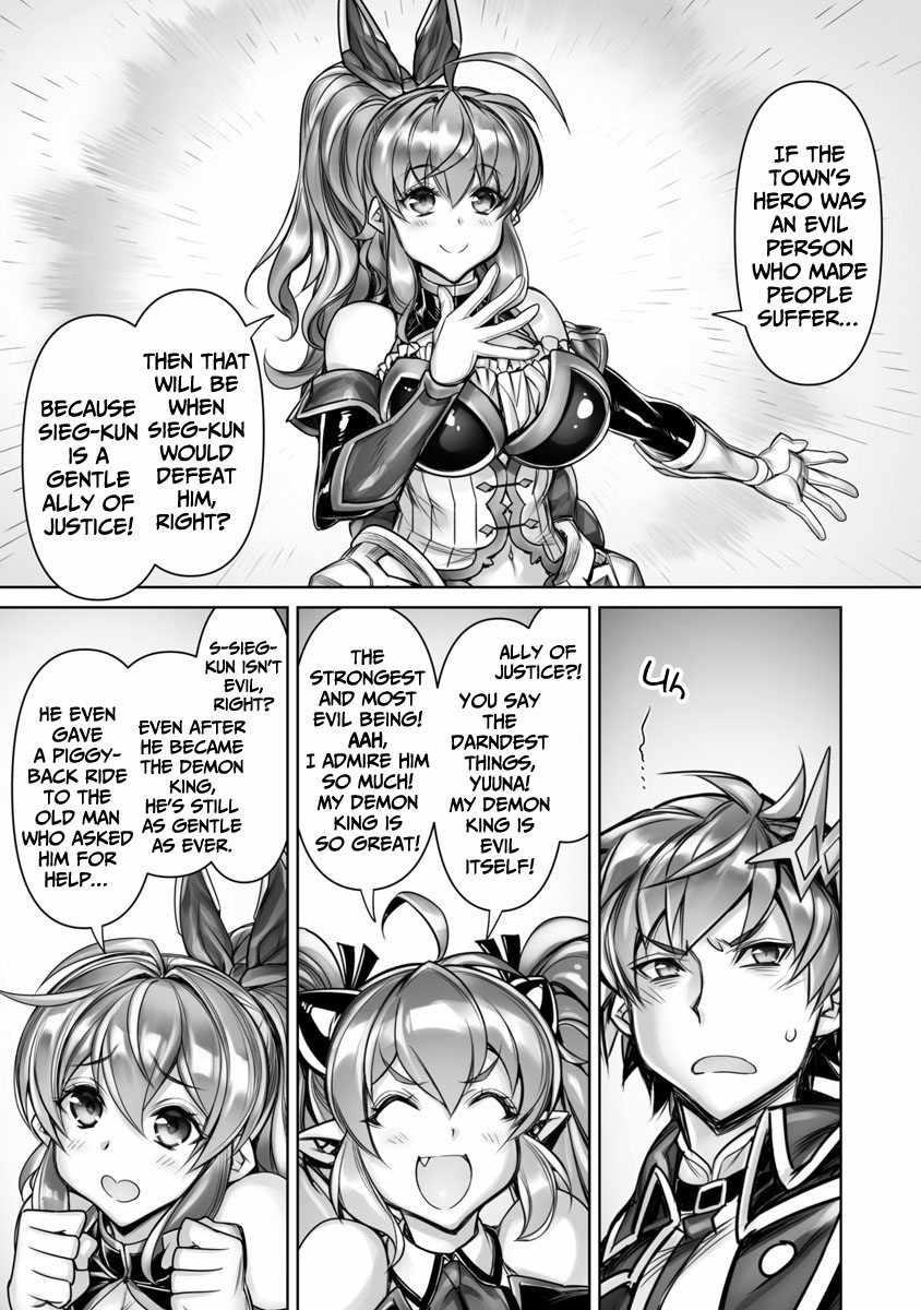 Tsubekasaru Maou’s Retry Chapter 1 - Page 30