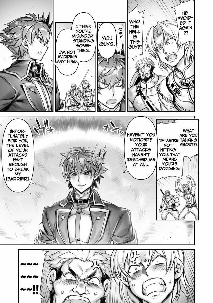 Tsubekasaru Maou’s Retry Chapter 1 - Page 8