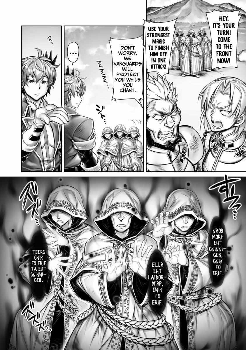 Tsubekasaru Maou’s Retry Chapter 1 - Page 9