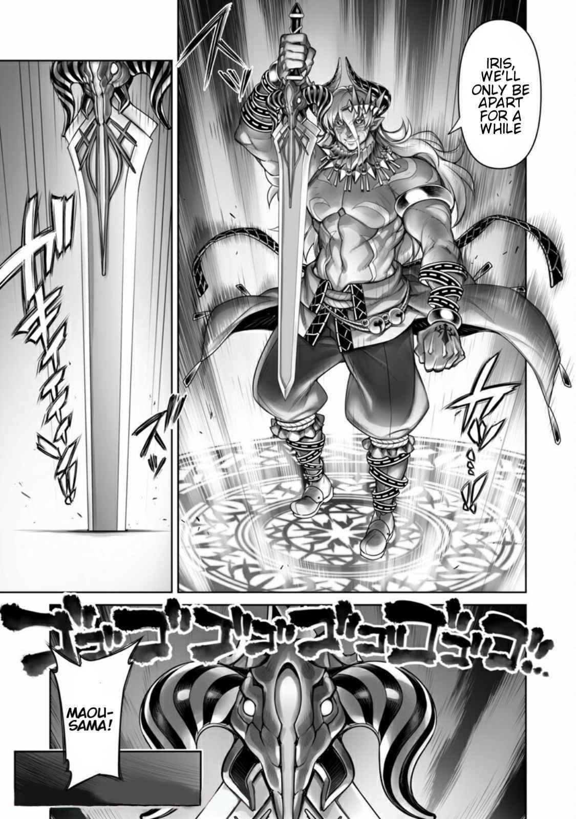 Tsubekasaru Maou’s Retry Chapter 2 - Page 15