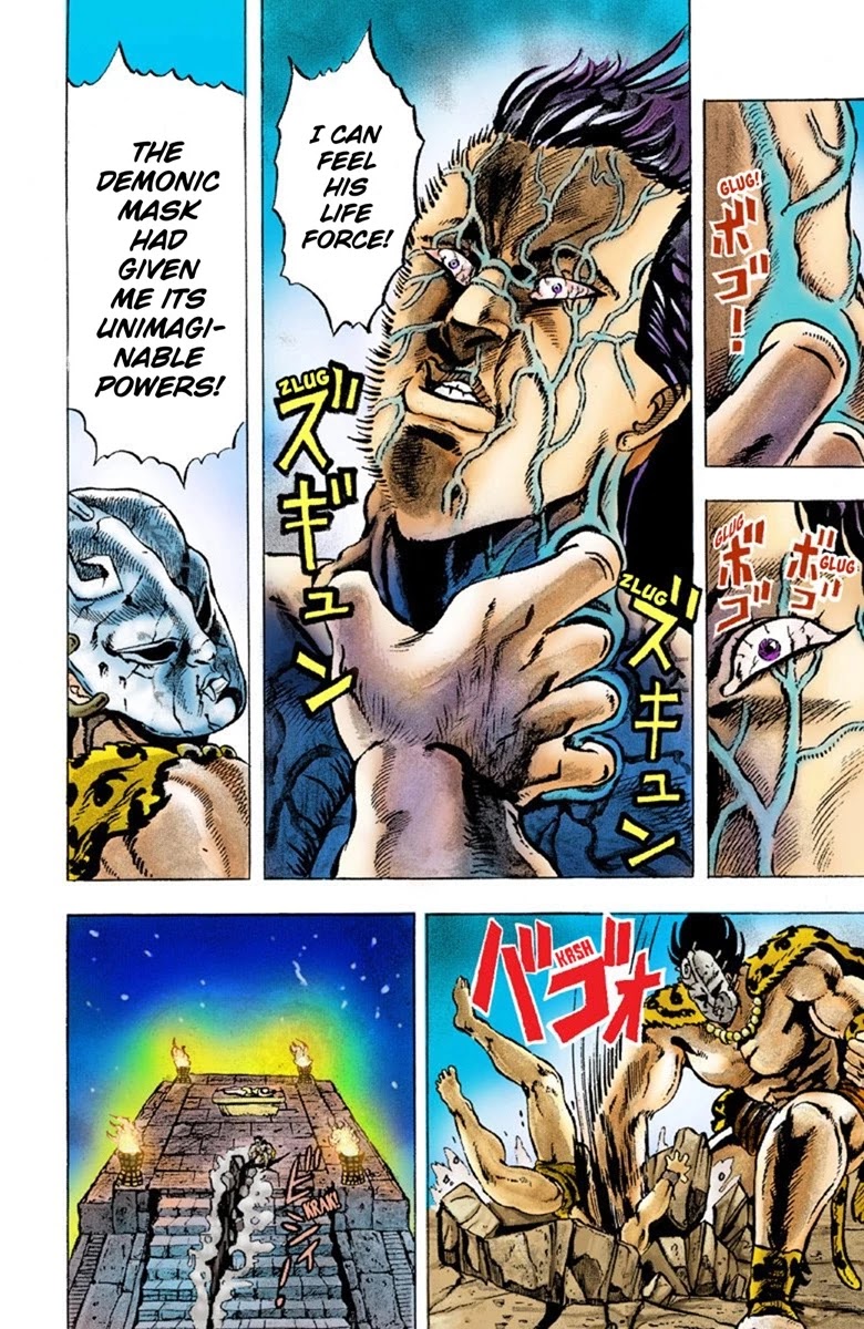 JoJo’s Bizarre Adventure Part 1 – Phantom Blood (Colored) Chapter 1 - Page 6