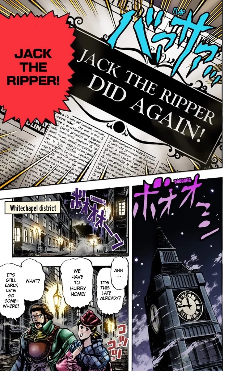 JoJo’s Bizarre Adventure Part 1 – Phantom Blood (Colored) Chapter 18 - Page 3