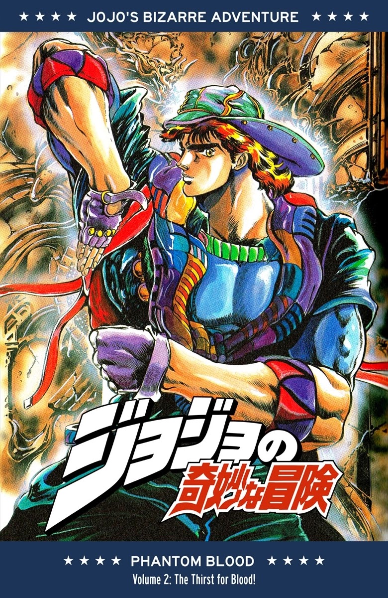 JoJo’s Bizarre Adventure Part 1 – Phantom Blood (Colored) Chapter 9 - Page 1