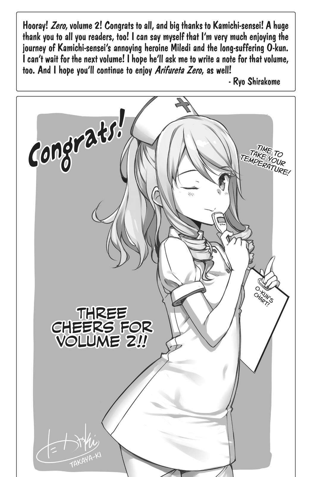 Arifureta: From Commonplace to World’s Strongest Zero Chapter 8.5 - Page 18
