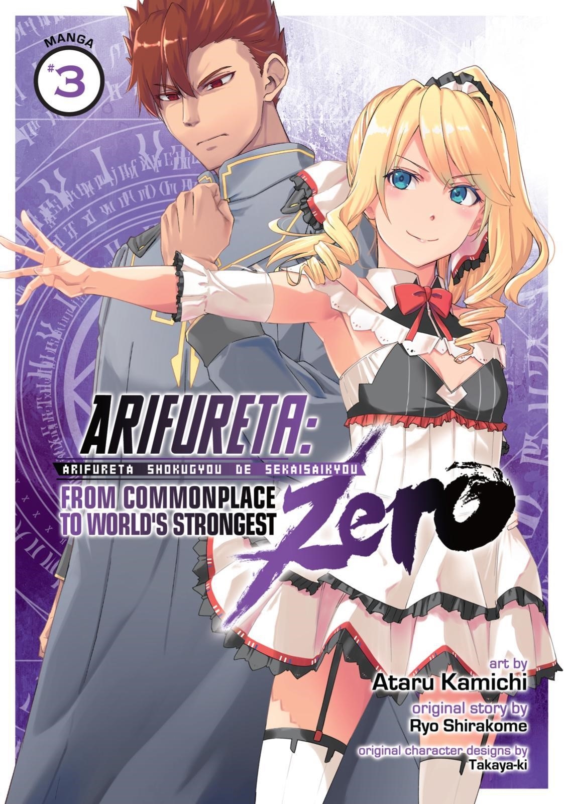 Arifureta: From Commonplace to World’s Strongest Zero Chapter 9 - Page 1
