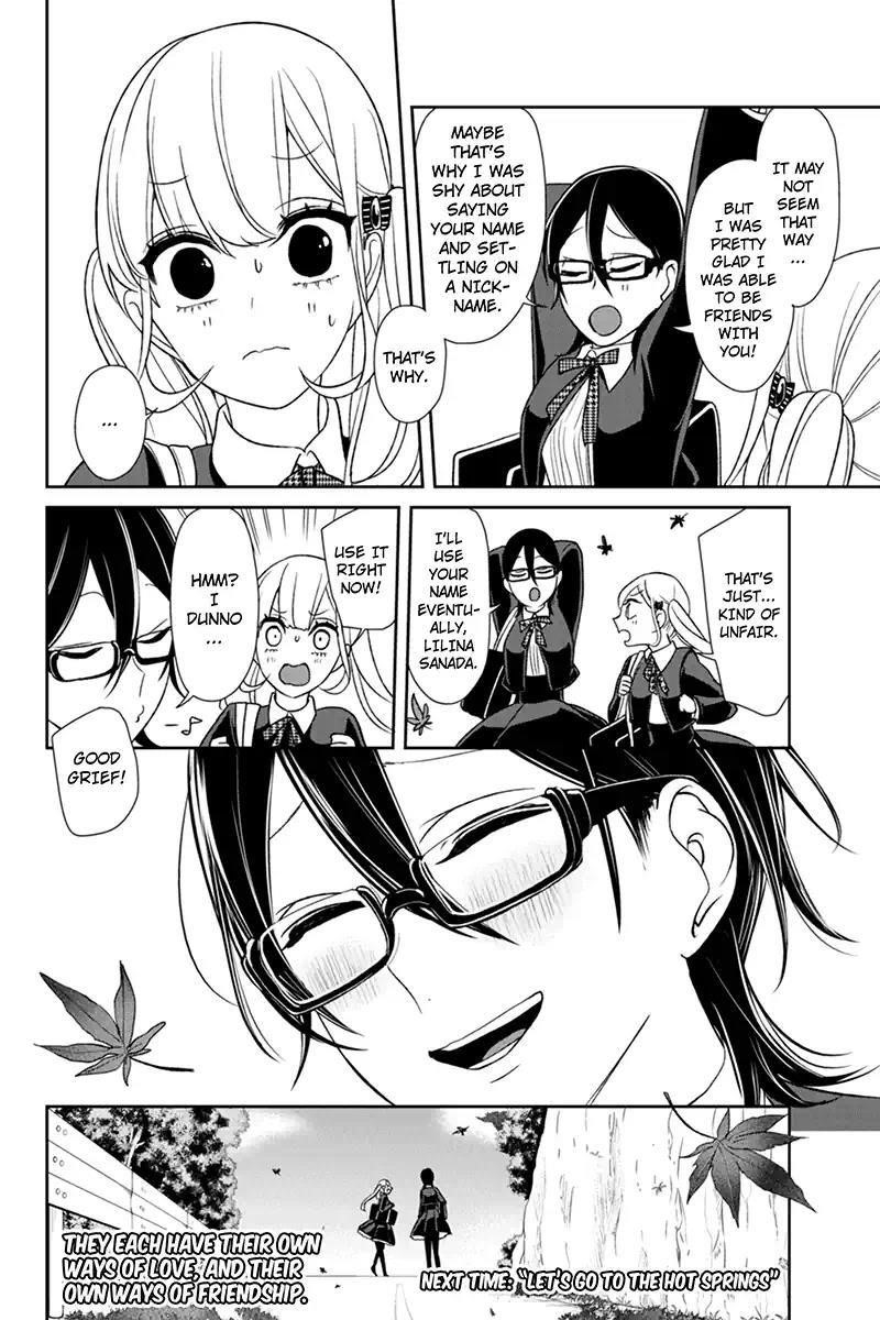 Love and Lies Chapter 107 - Page 8