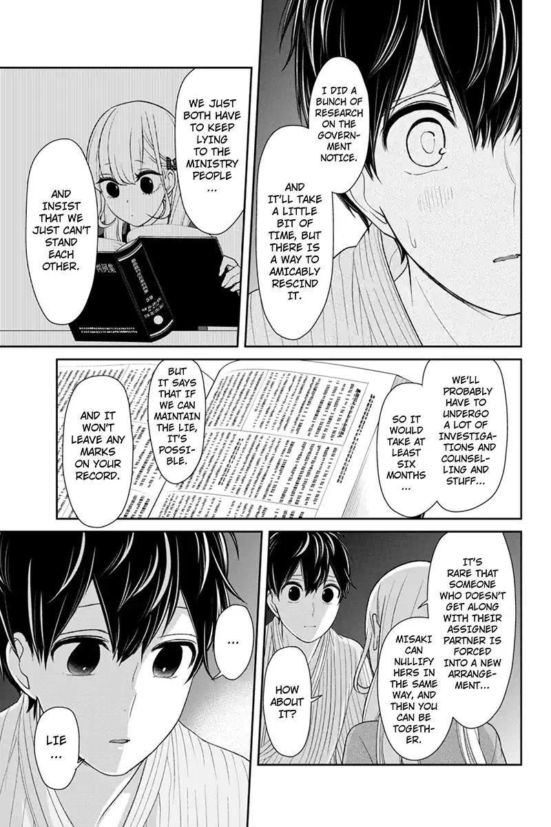 Love and Lies Chapter 115 - Page 6