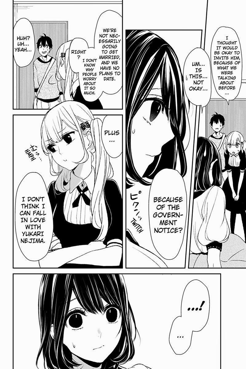 Love and Lies Chapter 12 - Page 5