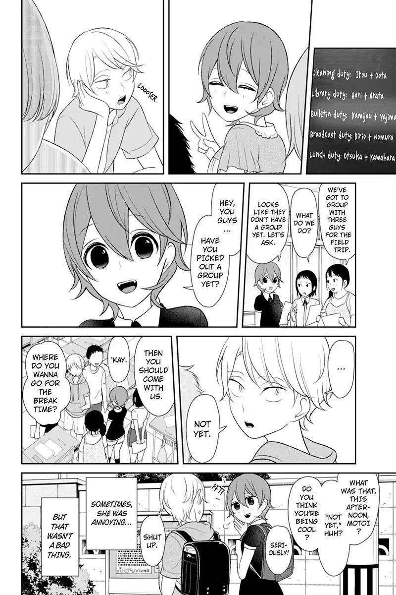Love and Lies Chapter 120 - Page 3