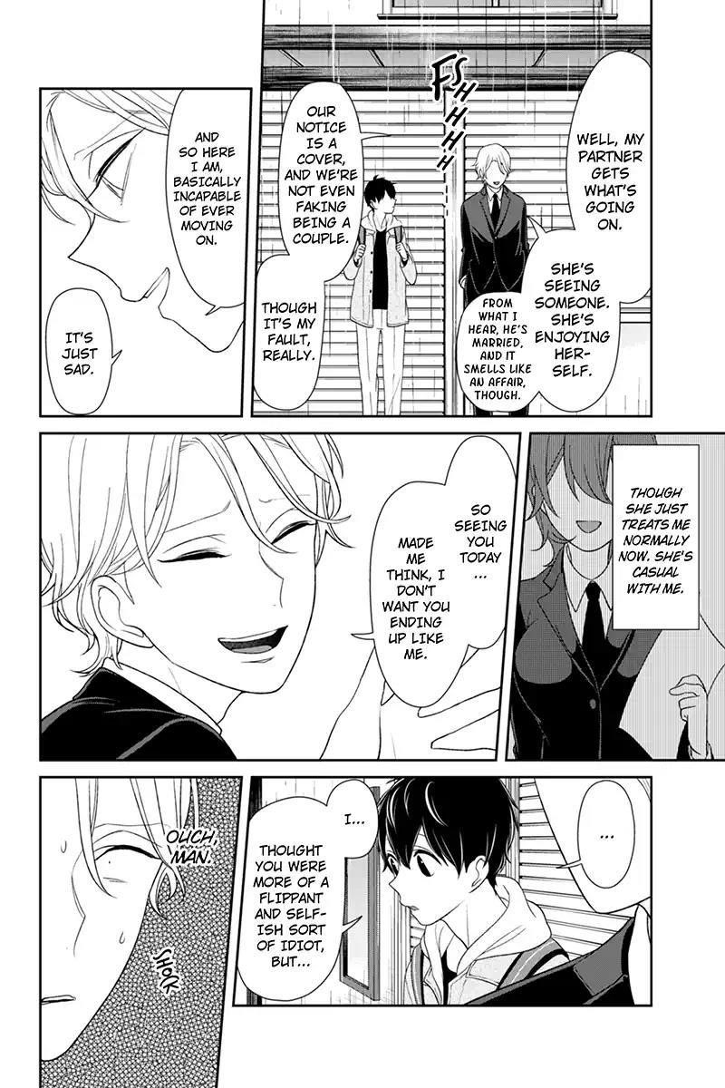 Love and Lies Chapter 123 - Page 5