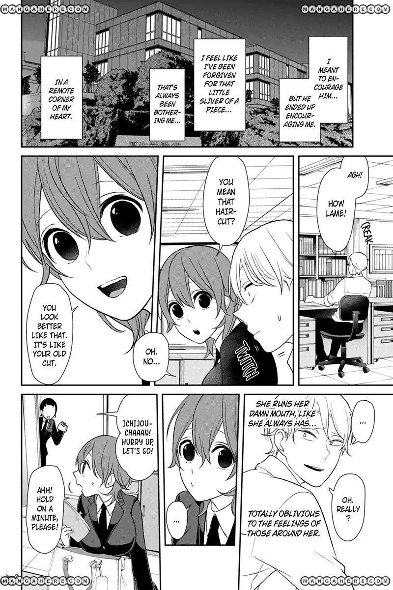 Love and Lies Chapter 124 - Page 5